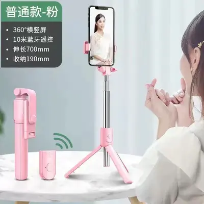 Selfie Çubuk 0.7m Teleskopik Bluetooth Uzaktan Kumandali Dolgu Işığı Fotoğraf Canlı Yayın Selfie Çubuk Tripod Telefon Tutuşu - 9