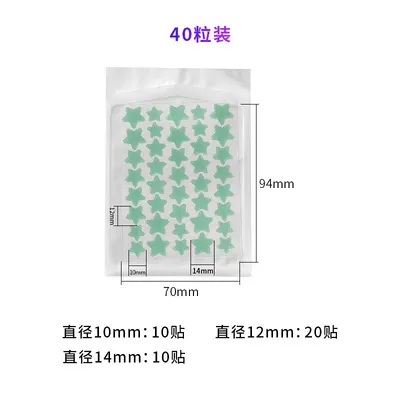 定制卡通痘痘贴pimplepatch痘痘贴 印刷款隐形净痘贴轻薄痘痘贴 - 12