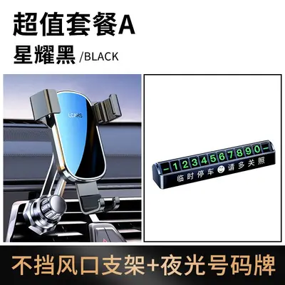 Universal Gravity Car Phone Holder for Air Vent - 11
