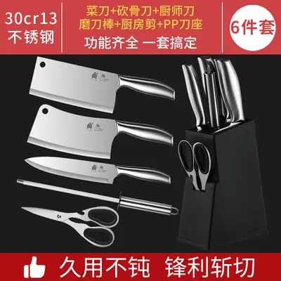 Stainless steel kitchen knife set with vegetable knife and cutting board - 9