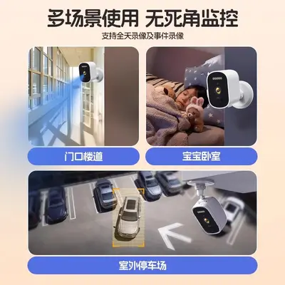 Wireless smart surveillance camera with HD night vision, magnetic mount, remote viewing