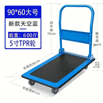 Foldable Steel Platform Hand Truck with Wheels for Supermarket Storage - 12