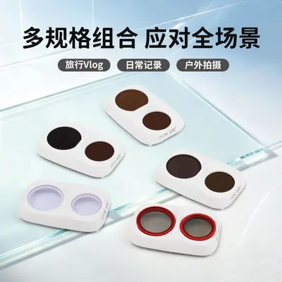 DJI Pocket 4P için filtre seti: CPL polarize ve UV koruma filtresi