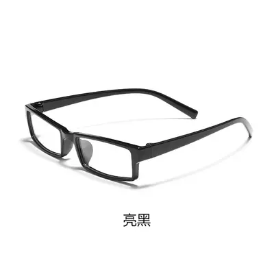 Ultra-Light TR90 Small Square Eyeglass Frame for Myopia, Optical Frame Model 3072 - 7