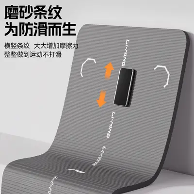 李宁瑜伽垫健身垫家用男士2025新款专业防滑减震静音加厚加大加宽 - 4
