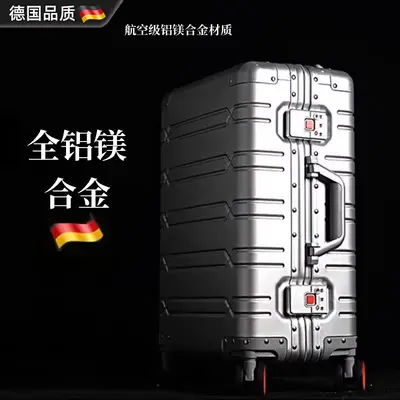 All-Aluminum Magnesium Alloy Suitcase with Combination Lock, 2026 Model - 3