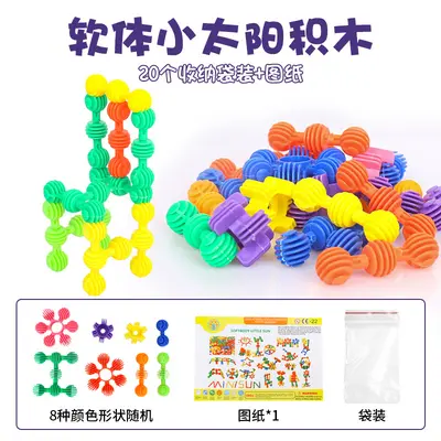 Building blocks toy sunflower for kindergarten - 7