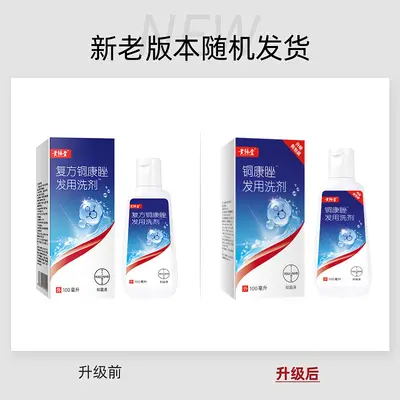 厂家屑康王洗剂去头屑洗发水控油清爽头皮洗发一件代发