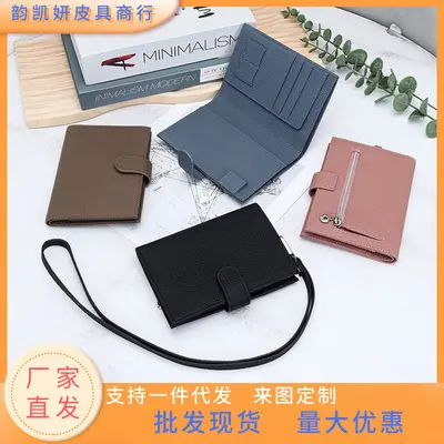 挂脖护照保护套证件收纳包真皮卡包随身旅行便携护照机票夹手拿包