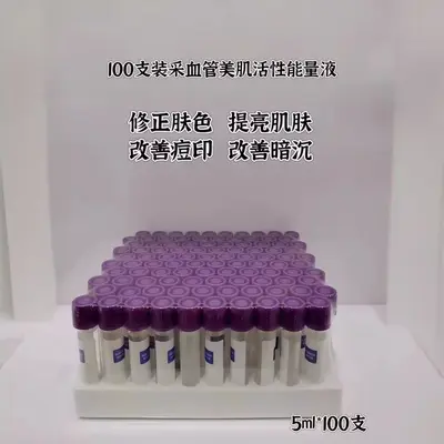 Hyaluronsäure-Essenz feuchtigkeitsspendende Serum 100 Stück