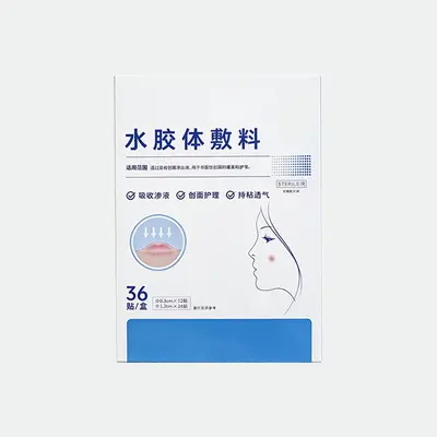 海氏海诺水杨酸痘痘贴以物理作用吸收豆豆分泌物加速净痘舒缓呵护 - 9