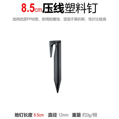 跨境懒人充气空气沙发现货户外露营帐篷地钉沙滩垫防风塑料地丁 - 8