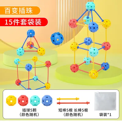 3D Geometric Building Blocks, Large Bead Children's Educational Toy - 7