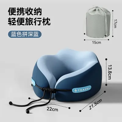 记忆棉u型枕旅行护颈枕便携式飞机睡觉枕头脖枕颈椎靠枕现货批发 - 13