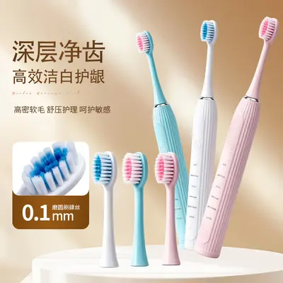 Adult Electric Toothbrush Cross-Border New Arrival Gentle Gum-Care Tooth Stain Removal Lazy Smart Timer Electric Toothbrush