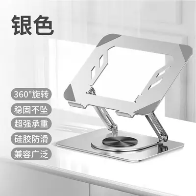 360-Degree Rotatable Laptop Stand with Phone Holder, Foldable - 9