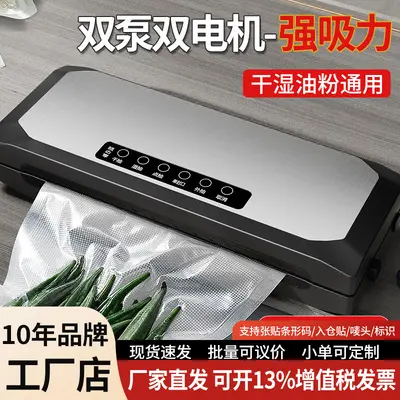 Vacuum sealer machine, fully automatic, household - 2