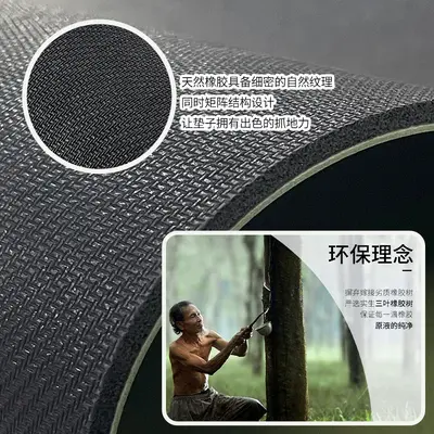 Matte PU Natural Rubber Yoga Mat, Non-Slip and Shock-Absorbing Fitness Mat - 3