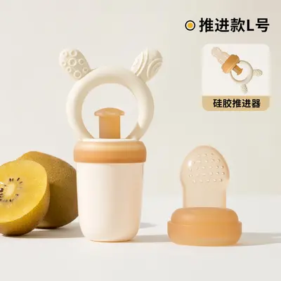 Baby Fruit Feeder with Soft Mesh Tip and Teething Function - 7