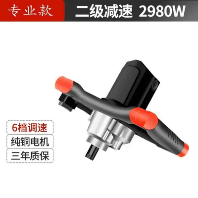 Industrial Multifunctional Electric Mixer, High Power, for Concrete and Cement - 7