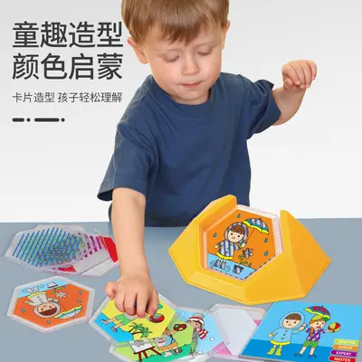 五颜六色益智游戏100关空间思维拼板儿童益智逻辑推理玩具