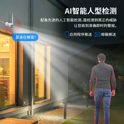 Zhou Shi 3 milyon kablosuz WiFi yüksek çözünürlüklü dış mekan kamera ev video kaydedici uzaktan monitör izleme seti