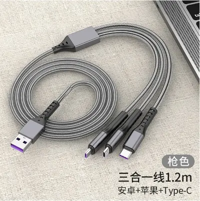 Sınır ötesi bir-üç veri kablosu çok fonksiyonlu şarj kablosu üçü bir arada hızlı şarj kablosu Type-C Android iPhone için uygun - 8