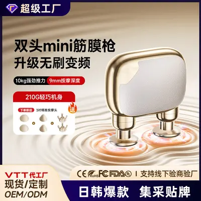 跨境爆款筋膜枪无刷电动按摩器肌肉放松迷你筋膜枪按摩神器工厂批