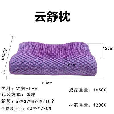Yunshu neues Modell Nulldruck-Wellen-Gedächtnis-Nackenstützenkissen mit viskoelastischem Memory-Foam-Kern, komfortables Nackenunterstützungskissen - 10