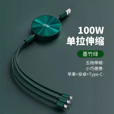 100W 3 in 1 geri çekilebilir şarj kablosu