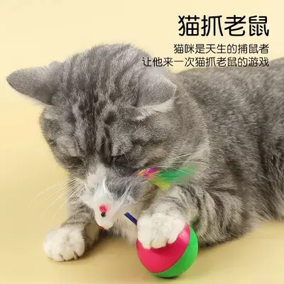 Kedi oyuncağı devrilmez peluş fare, tüylü oltalı, içinde ses çıkaran boncuk