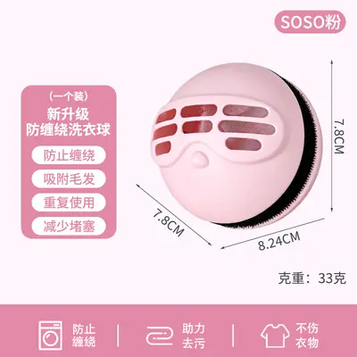 家用洗衣机防潮增高垫滚筒波轮洗衣机脚垫减震静音家具增高底座 - 13