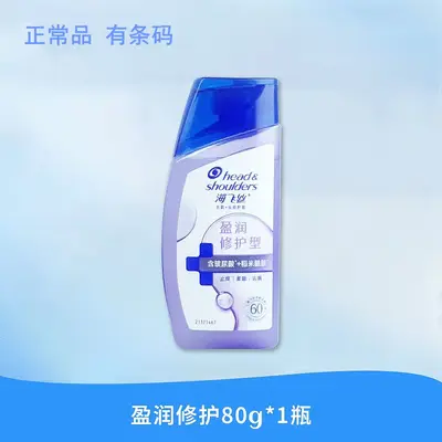 Head & Shoulders Kepek Önleyici Şampuan 80 g Seyahat Boy - 11