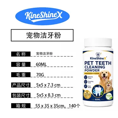 KineShineX Evcil Hayvan Diş Temizleme Tozu, Mamaya Karıştırılır, Kedi ve Köpekler İçin