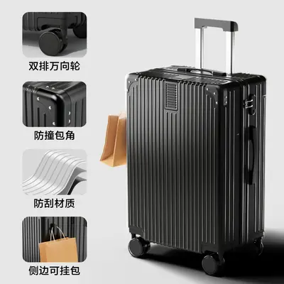 Retro suitcase with universal wheels, password lock, large capacity