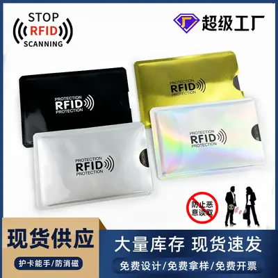 Sınır ötesi lazer rfid kart tutucu anti-tarama anti-manyetikliği giderme anti-hırsızlık fırçası NFC banka kimlik kartı alüminyum folyo koruyucu kart tutucu
