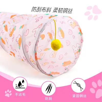 Foldable Carrot Cat Tunnel with Cube Tent, Extended Design
