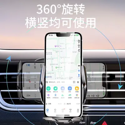 Electric Clamp Car Phone Holder for Air Vent - 4