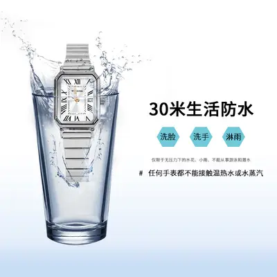 Minimalist women's watch, quartz, small square dial