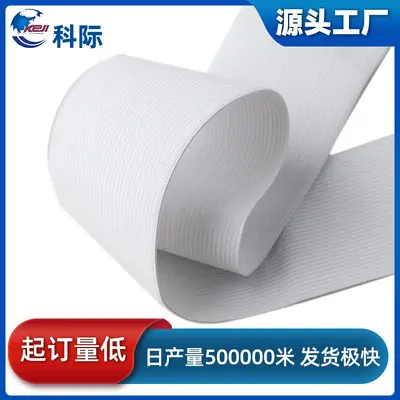2.5cm Black and White Edged Flame-Retardant Elastic Band - 5