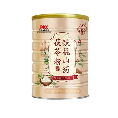Yak Bone Peptide Energy Powder for Adults, Canned Instant Drink - 8