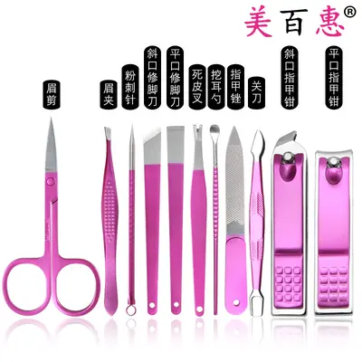 Manicure set, nail and pedicure tools, eyebrow trimmer