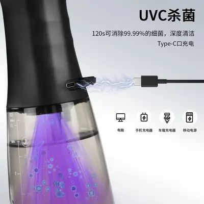 跨境专供便携电动冲牙器口腔冲洗器脉冲水牙线UV杀菌洗牙器冲牙器
