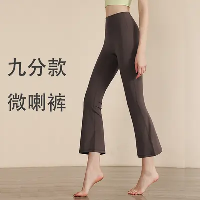 Kadın yüksek belli elastik geniş paça yoga pantolonu - 9