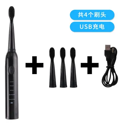厂家销售 儿童成人软毛电动牙刷声波美白牙刷毕业季礼品 - 11