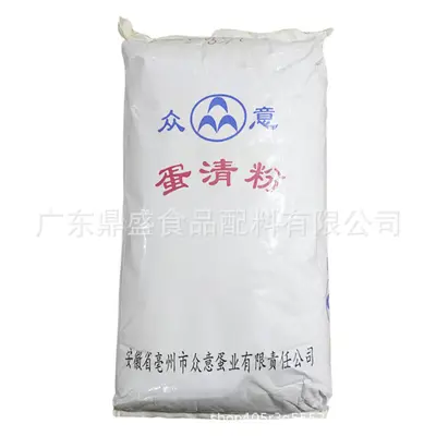 蛋清粉 食品级鸡蛋白粉 高泡型蛋清粉 面制品烘焙原料 现货