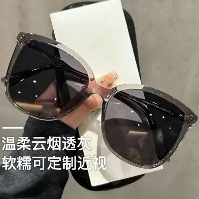 Grey Tinted Polarized UV-Protection Sunglasses for Women, Suitable for Driving
