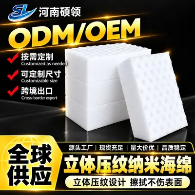High-Density Nano Magic Eraser Sponge for Kitchen and White Shoes