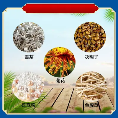 跨境爆款卓医师视力清代发拿货护眼液抖音快手直播同款