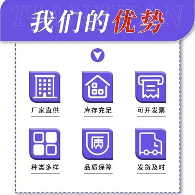 肌酸 食品级 泰格 一水肌酸 营养强化剂 现货
